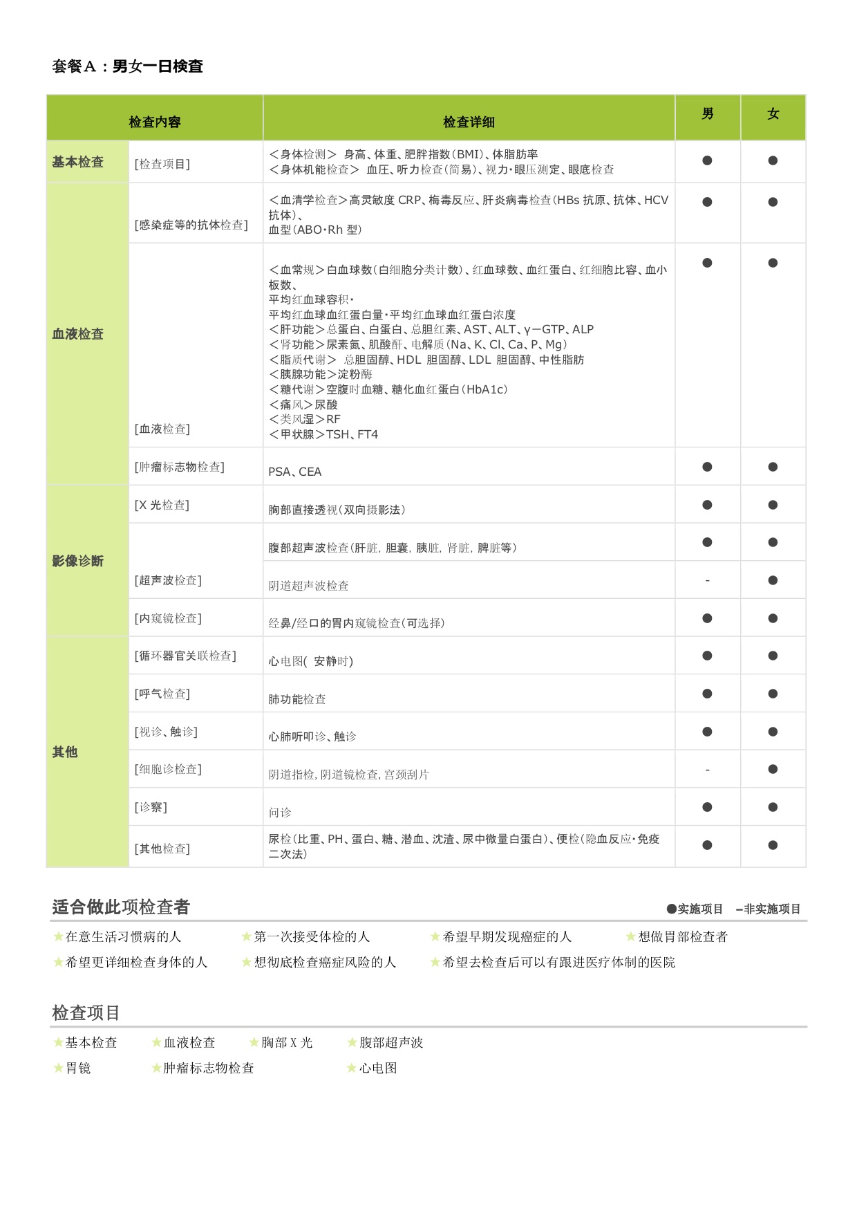 国立国際医療センター22.jpg